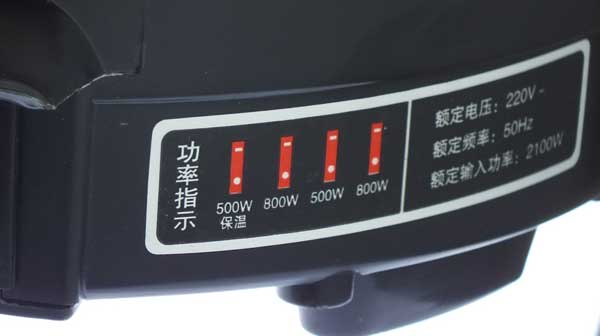 電熱鍋檔位 電熱鍋檔位