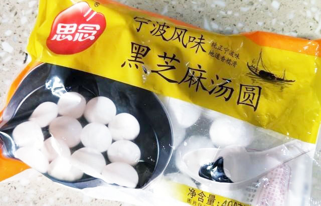 湯圓 湯圓