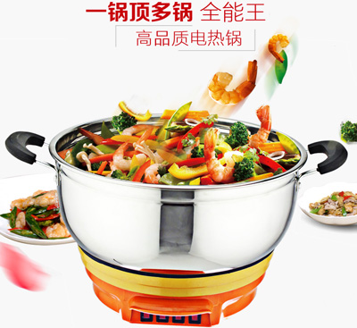 電熱鍋使用指南:煎炒煮燉一鍋在手,美食烹飪輕松實現